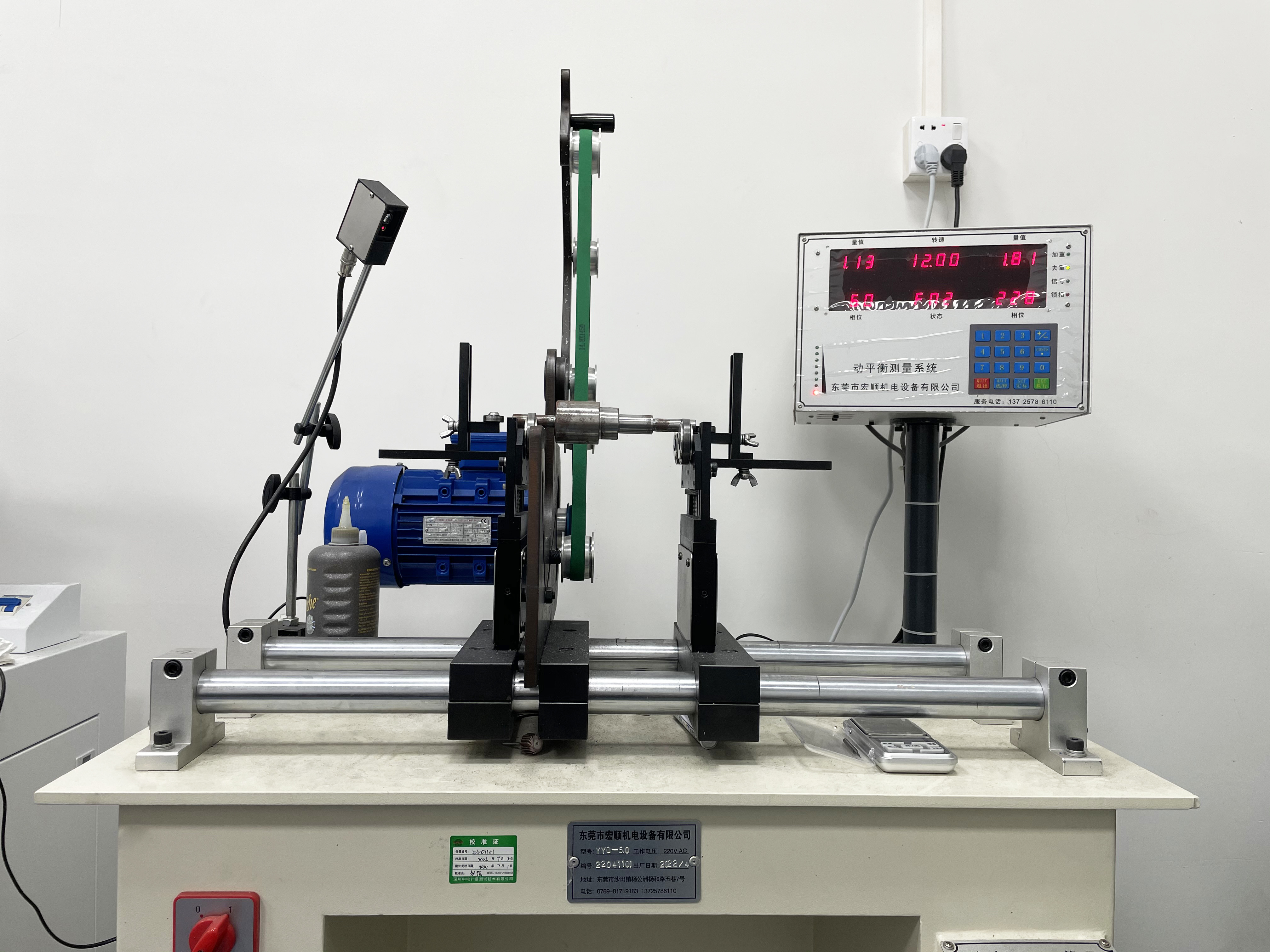 Testing Equipment